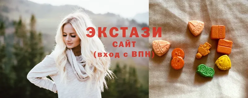 Экстази Cube  Саратов 