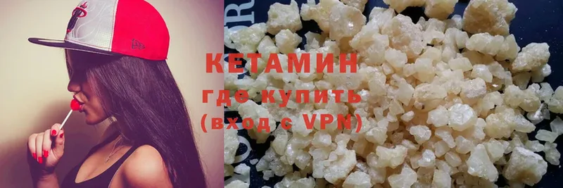 КЕТАМИН ketamine  Саратов 