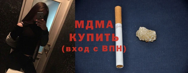 альфа пвп VHQ Бугульма