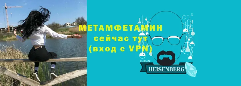 кракен ССЫЛКА  Саратов  МЕТАМФЕТАМИН кристалл 